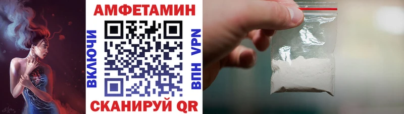 купить наркотик  Назрань  Амфетамин 97% 