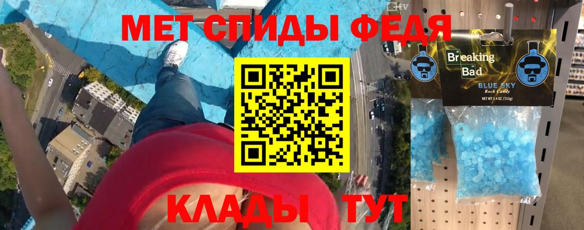 Амфетамин Premium Назрань