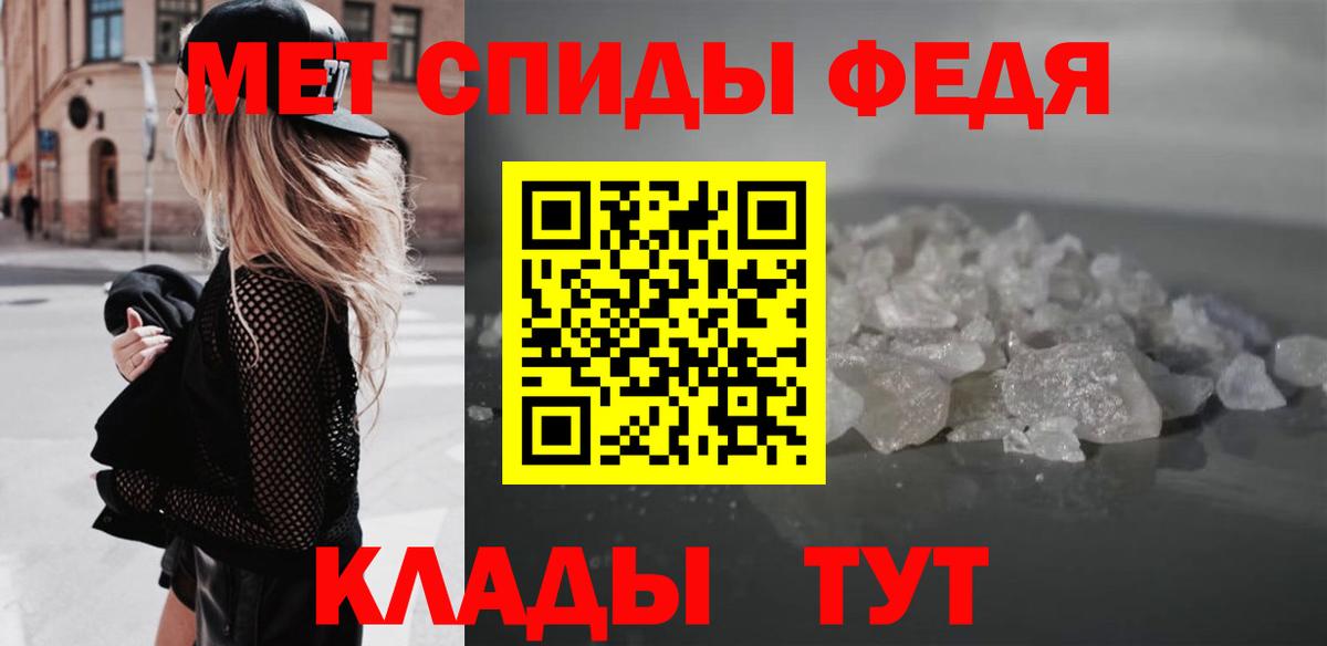 Амфетамин  Назрань  АМФ VHQ 