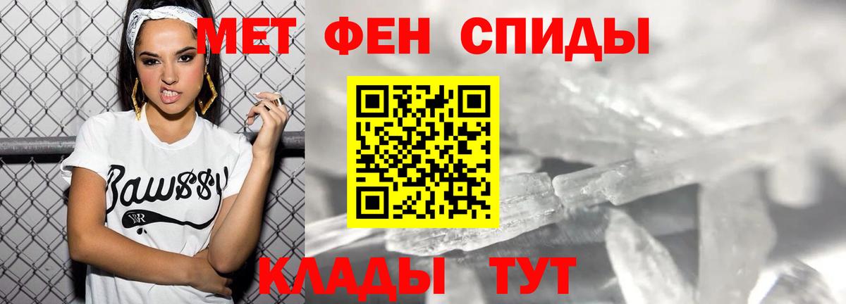 Назрань  АМФ  Вход с VPN  АМФЕТАМИН 97% 