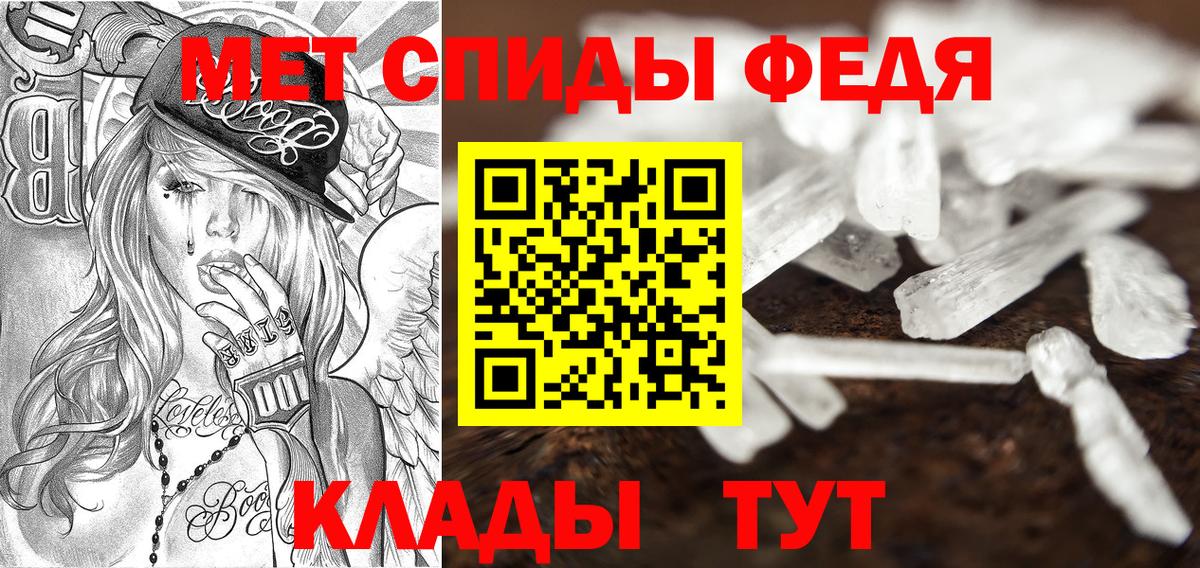 Amphetamine Premium Назрань