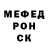 Amphetamine Розовый fabika