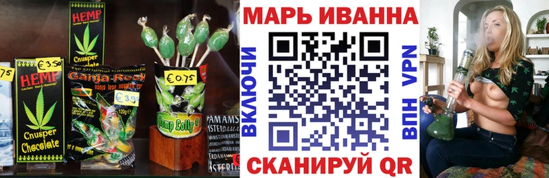 Печенье с ТГК конопля  Назрань 