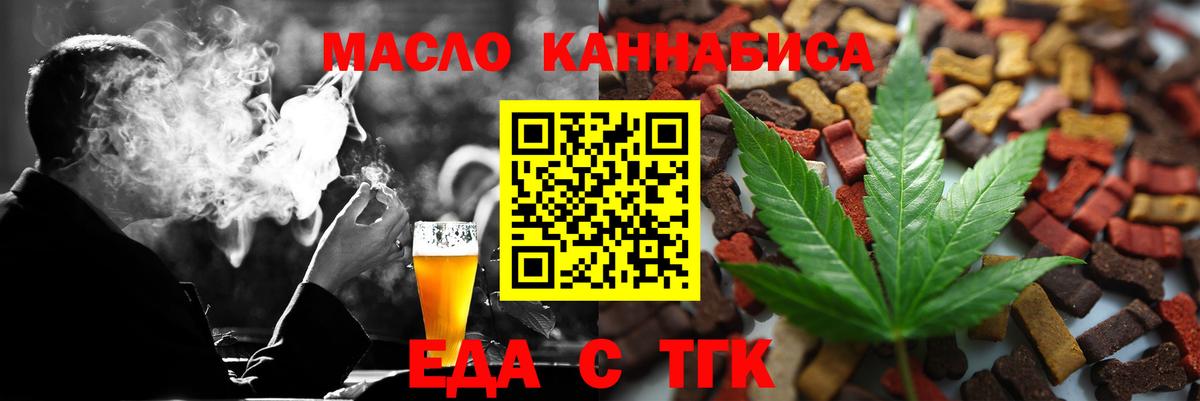 Canna-Cookies конопля  Назрань 