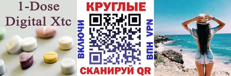 ЭКСТАЗИ 99%  Назрань 