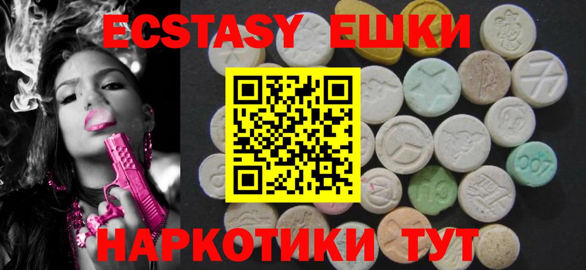 Ecstasy Philipp Plein  как найти   Назрань  Вход с VPN  Экстази 