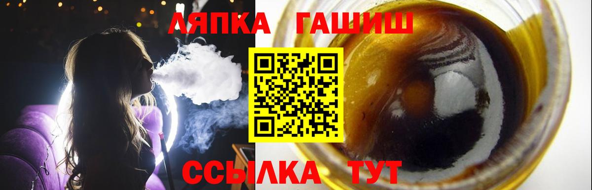 ГАШИШ AMNESIA HAZE Назрань