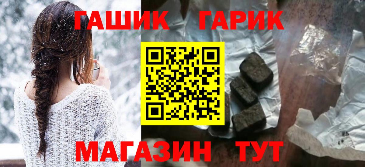 Гашиш гашик  ГАШИШ  Назрань  Вход с VPN 