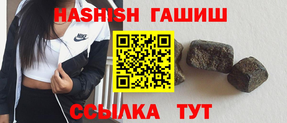 ГАШ VHQ  Назрань 