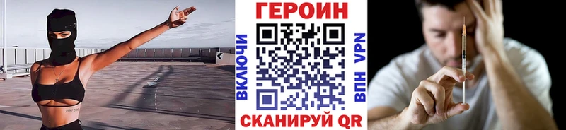 Героин гречка это Telegram Назрань