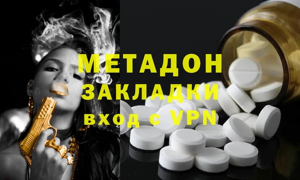 спиды Магас