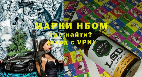 кристаллы Куйбышев