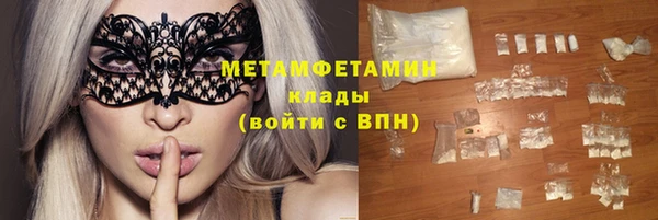 героин Кулебаки