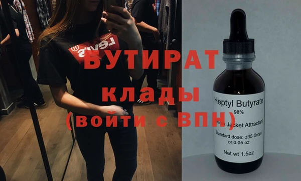 кристаллы Куйбышев
