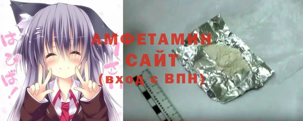 кристаллы Куйбышев