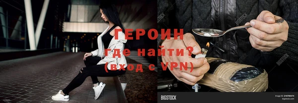 кристаллы Куйбышев