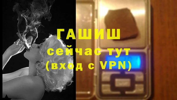 ALPHA PVP Навашино