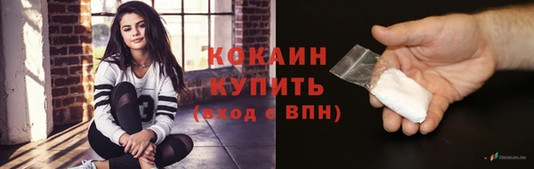 героин Кулебаки
