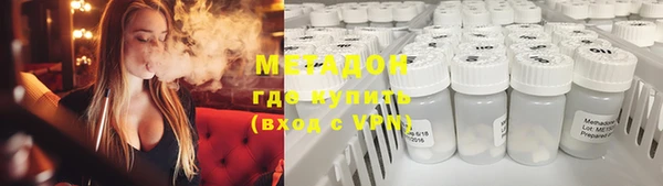 кристаллы Куйбышев
