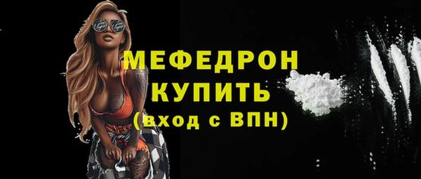 кристаллы Куйбышев