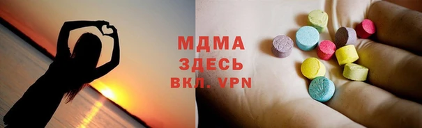 кристаллы Куйбышев