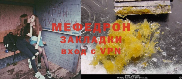 спиды Магас