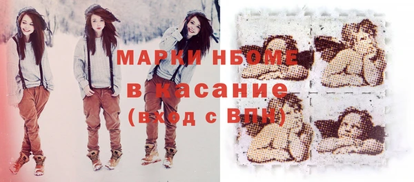 кристаллы Куйбышев