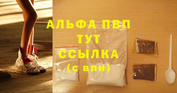 кристаллы Куйбышев