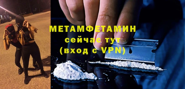 MDMA Premium VHQ Великий Новгород