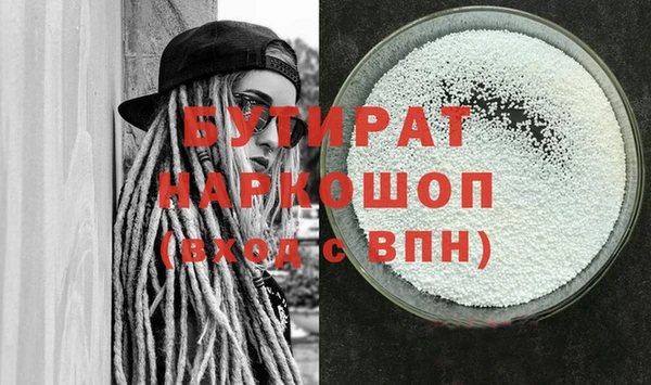 марихуана Кукмор