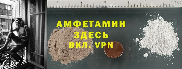 кристаллы Куйбышев