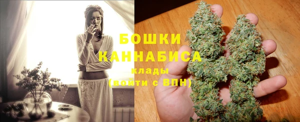 кристаллы Куйбышев