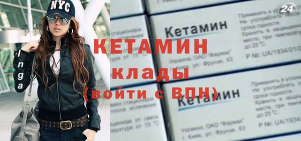 героин Кулебаки
