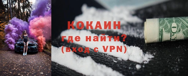МДМА Лихославль