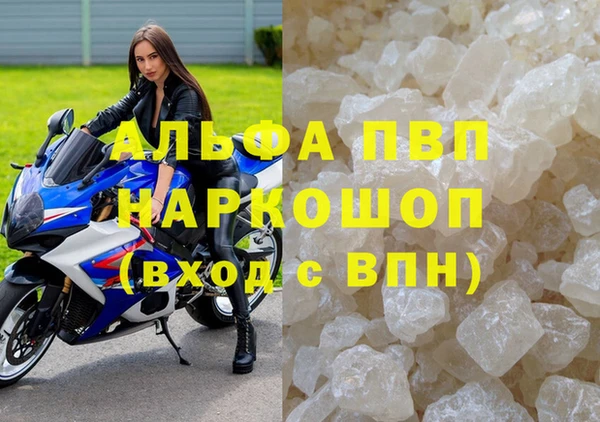 героин Кулебаки