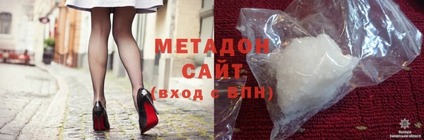 бошки Орск