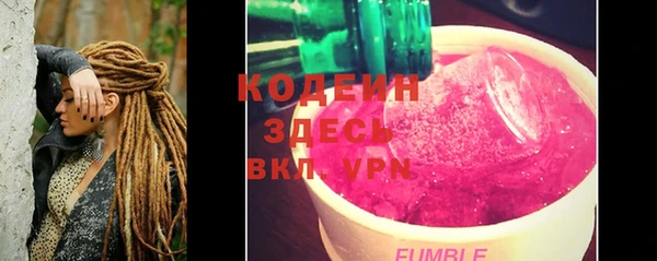кристаллы Куйбышев