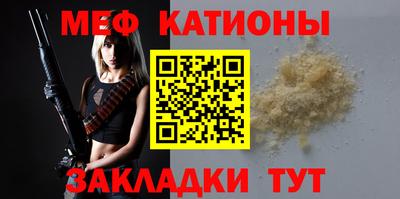 скорость mdpv Беслан