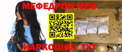 кристаллы Изобильный