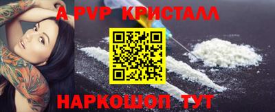 кристаллы Изобильный