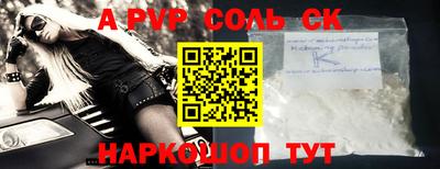 скорость mdpv Беслан