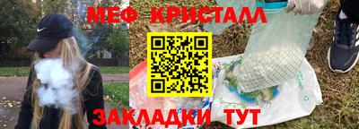 каннабис Берёзовский