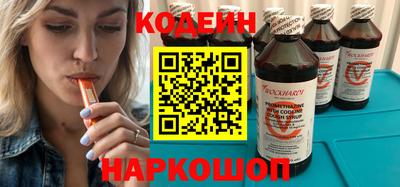 кристаллы Изобильный