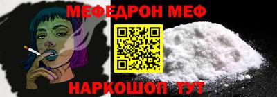 кристаллы Изобильный