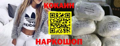 мефедрон VHQ Ипатово
