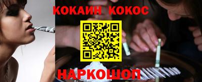 кристаллы Изобильный