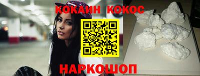 бутират Бийск