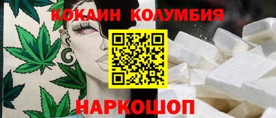 мефедрон VHQ Ипатово