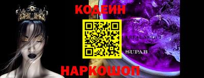 мефедрон VHQ Ипатово