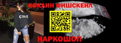 скорость mdpv Беслан